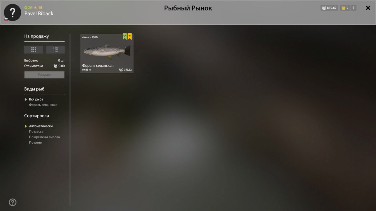 Kuori Lake — Keepnet