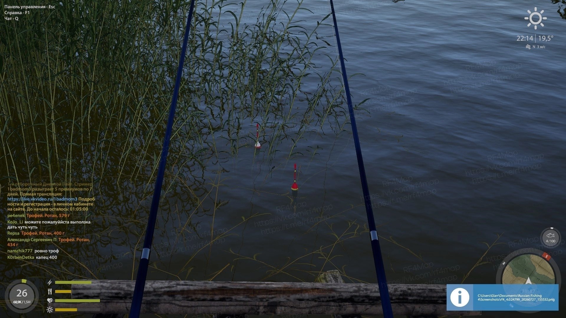 Mosquito Lake — Spot