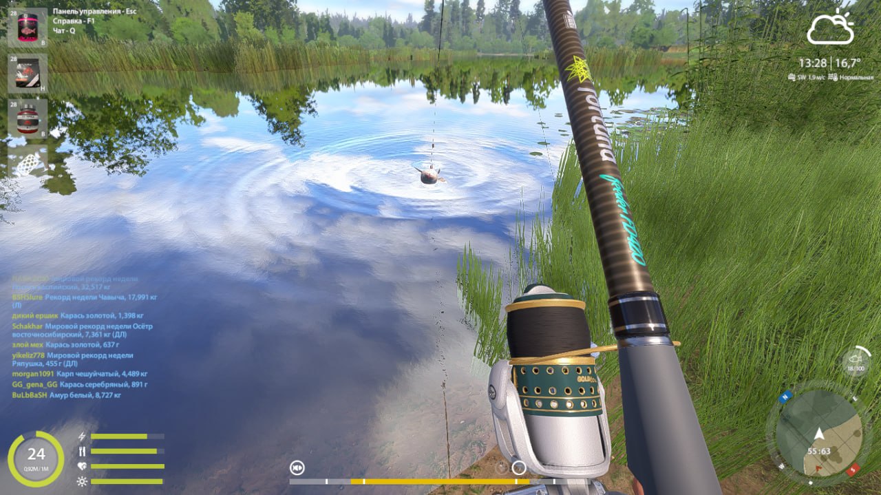 Разное — Озеро Медвежье