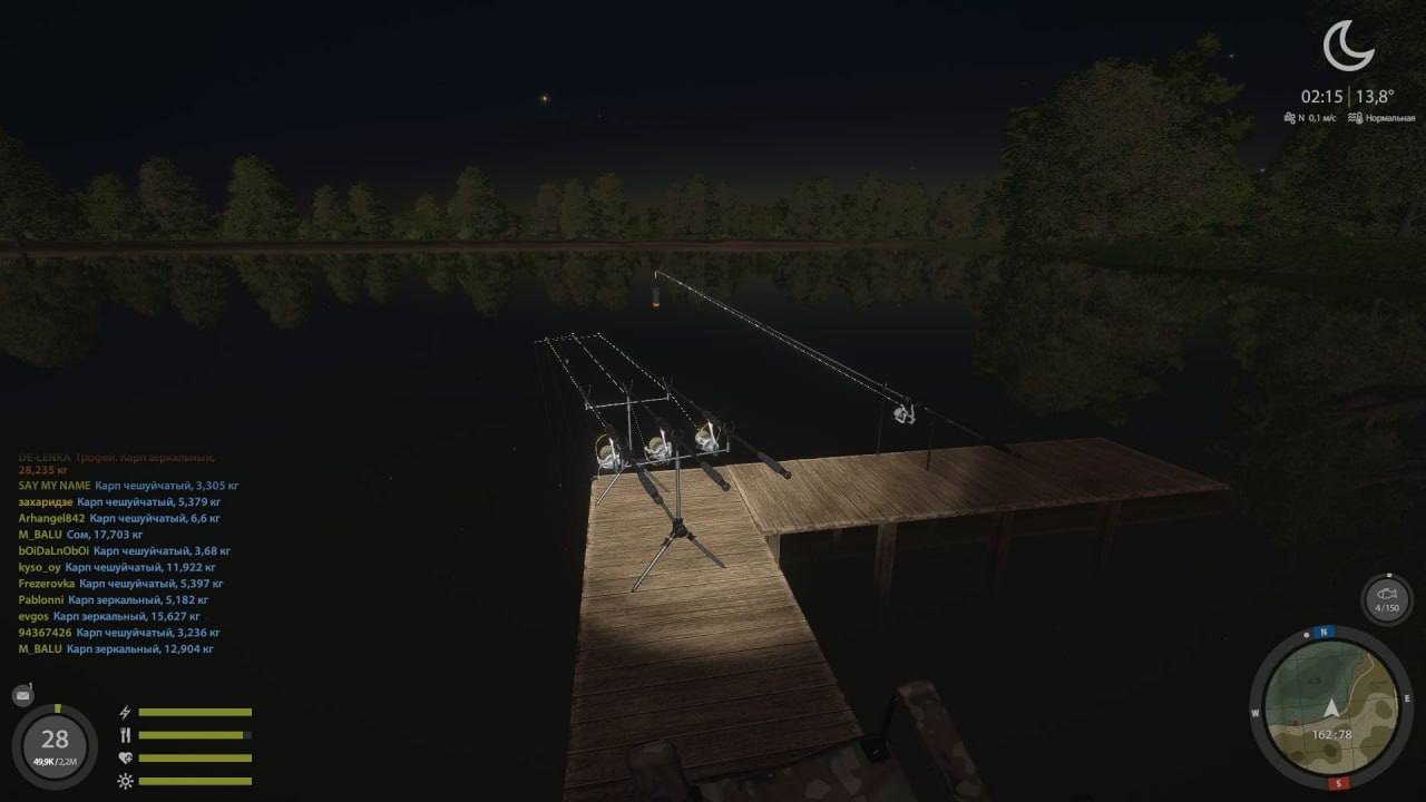 Spot — The Amber Lake