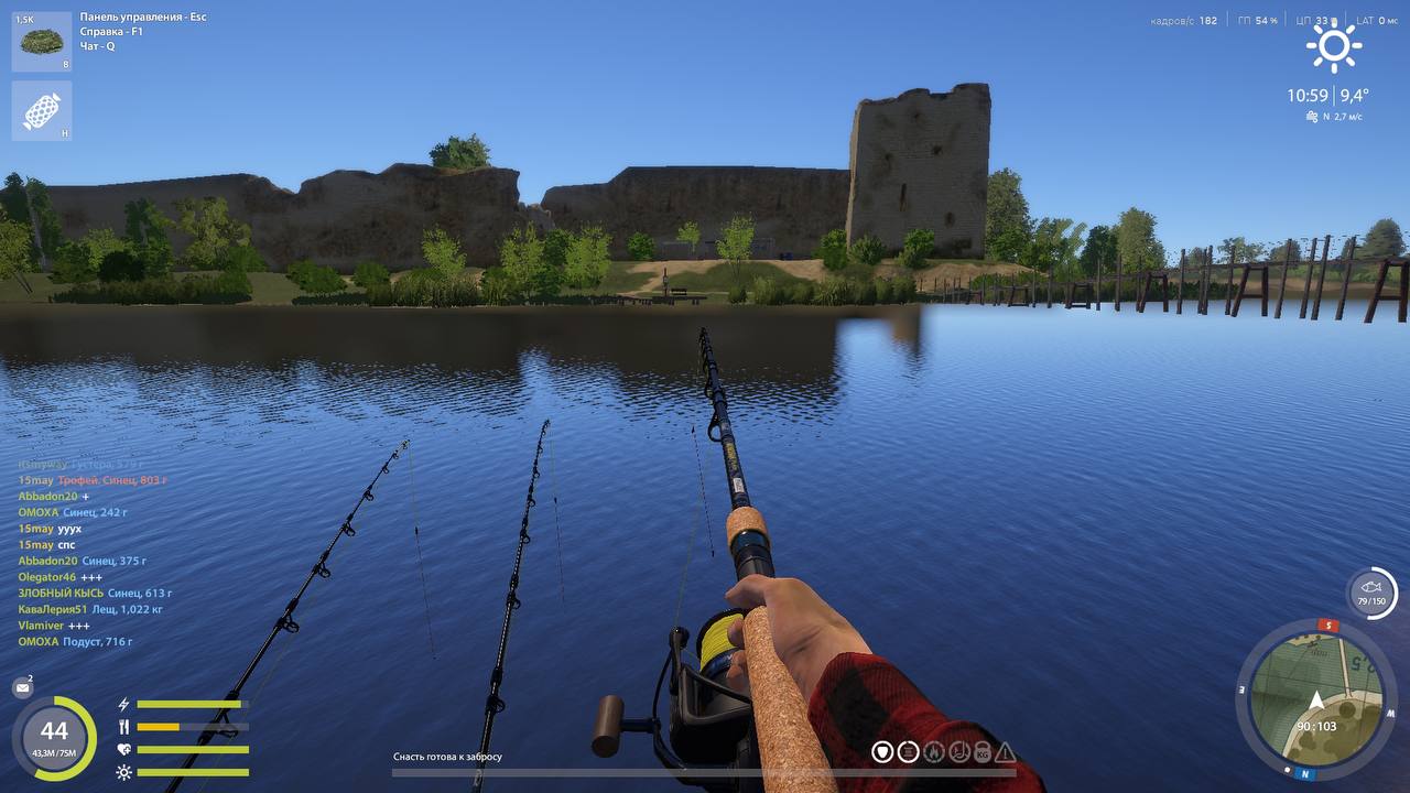 Река Волхов — Точка