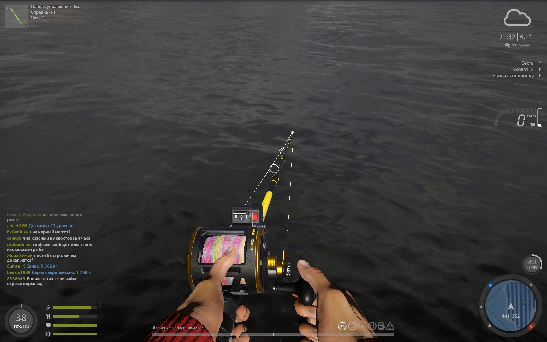 Norwegian Sea — Spot