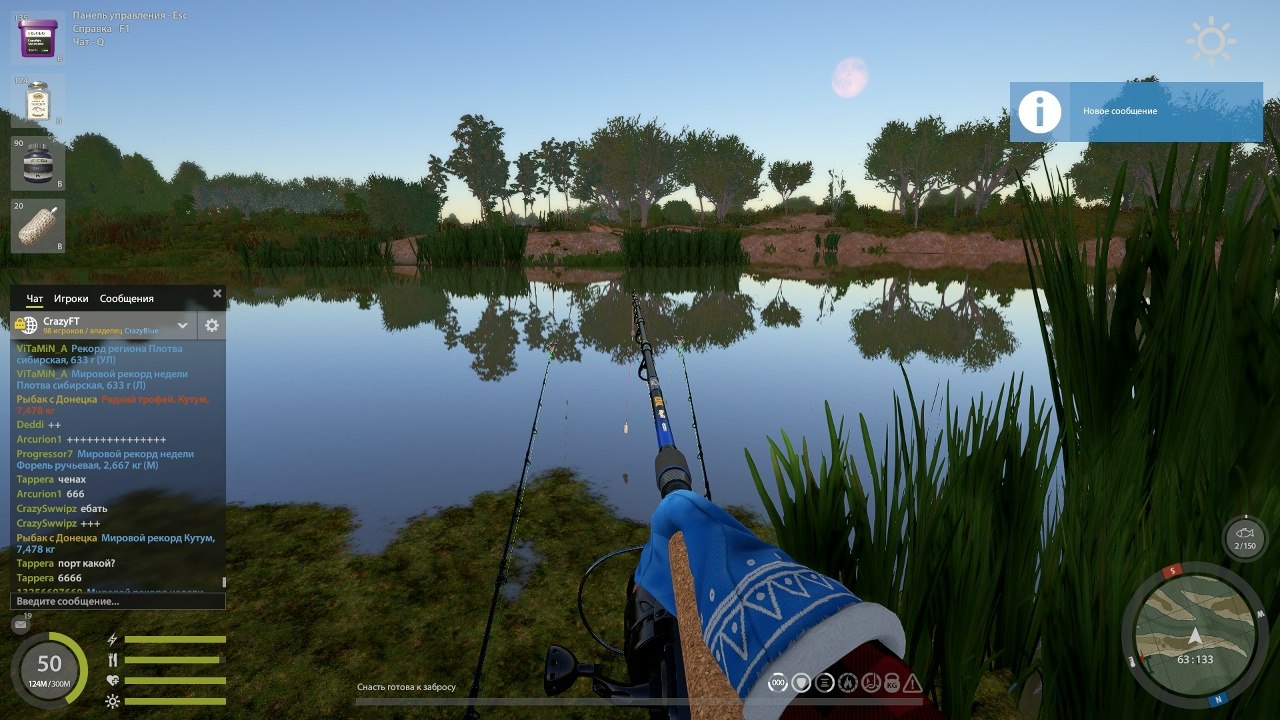 Река Ахтуба — Точка