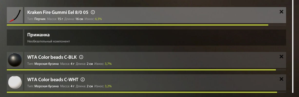 Норвежское море — Оснастка (морская)