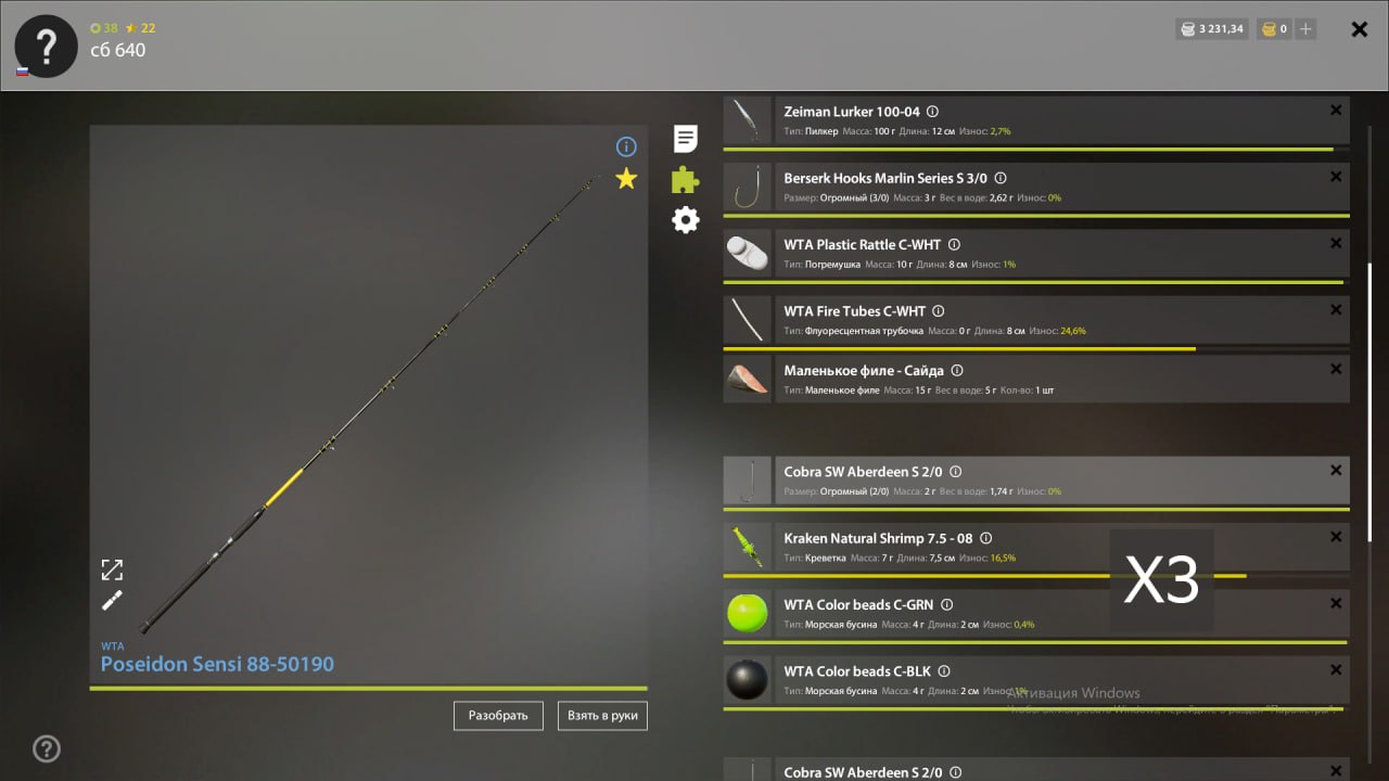 Norwegian Sea — Rig