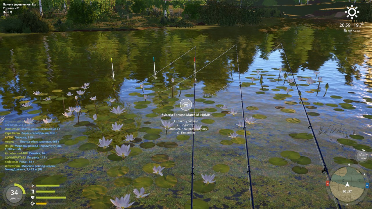 Mosquito Lake — Spot