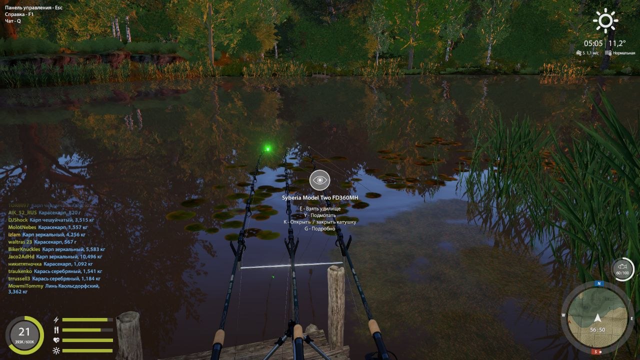 Spot — Copper Lake