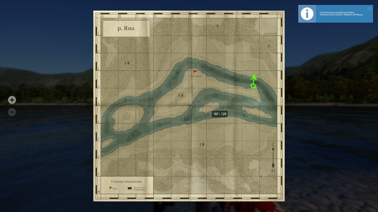 Карта — Река Яма