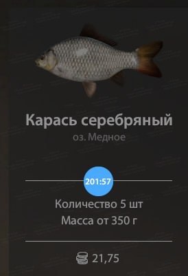 Озеро Медное