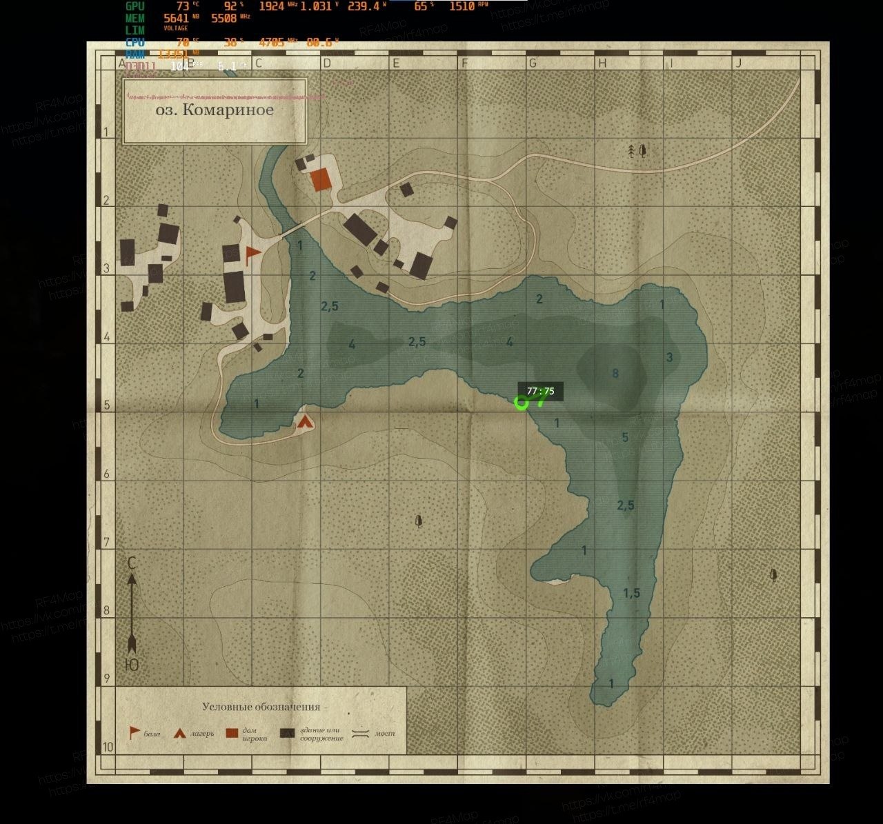 Mosquito Lake