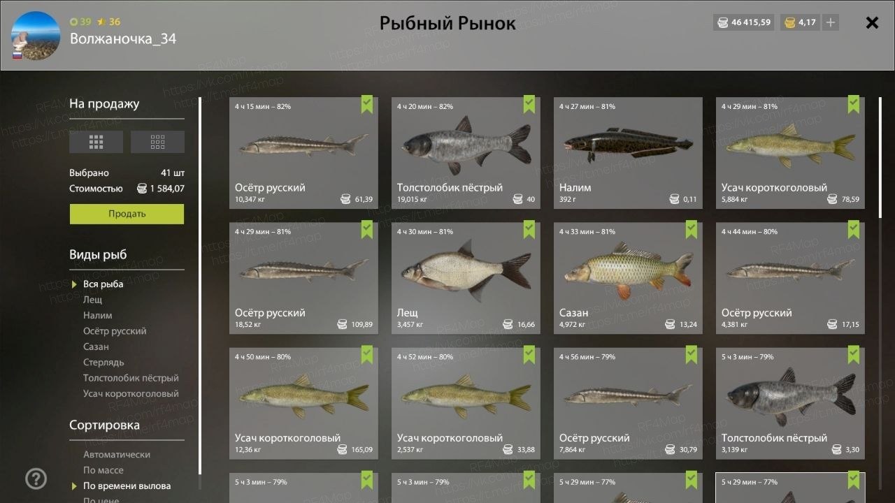 Река Ахтуба — Садок
