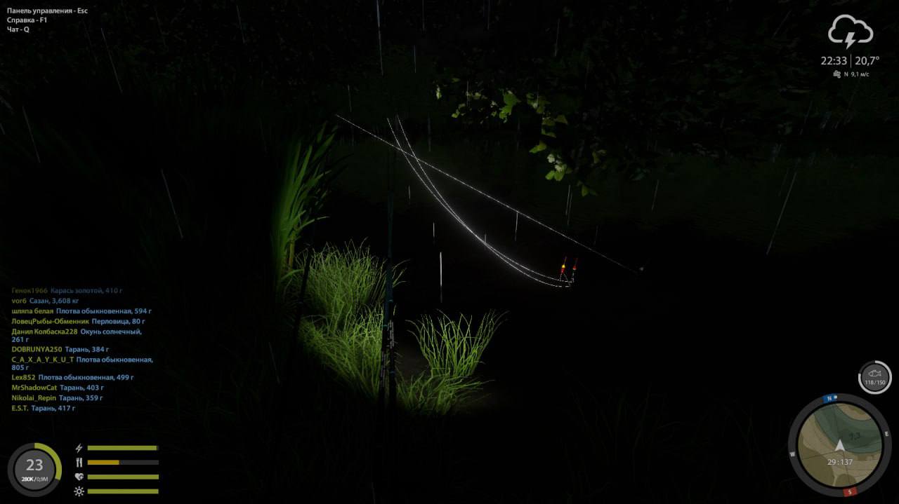 Spot — Seversky Donets River