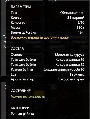 Озеро Комариное