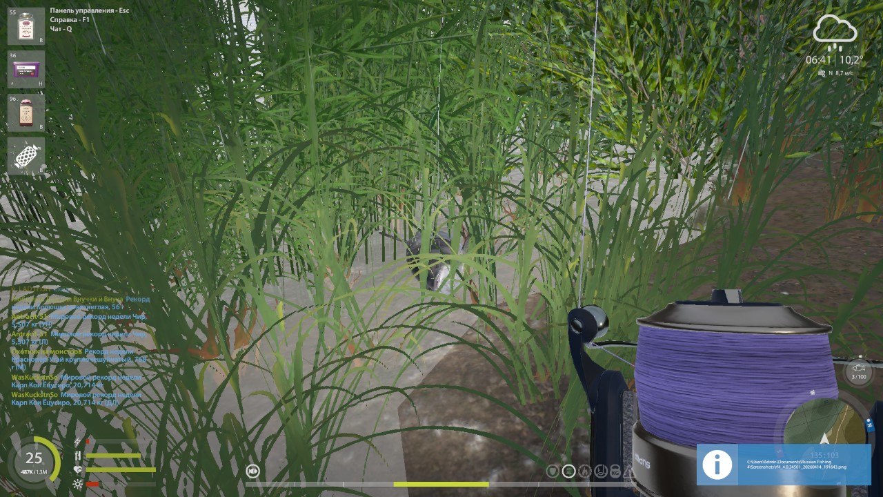 Sura River — Miscellaneous