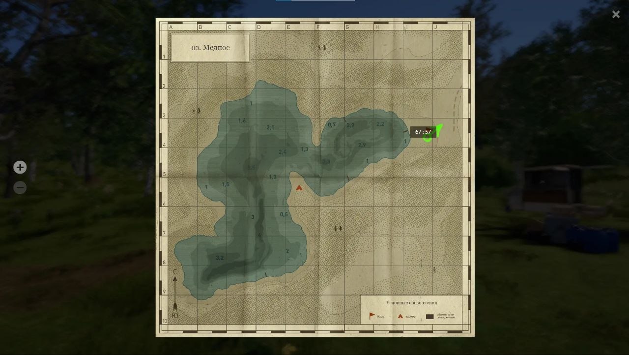 Озеро Медное — Точка