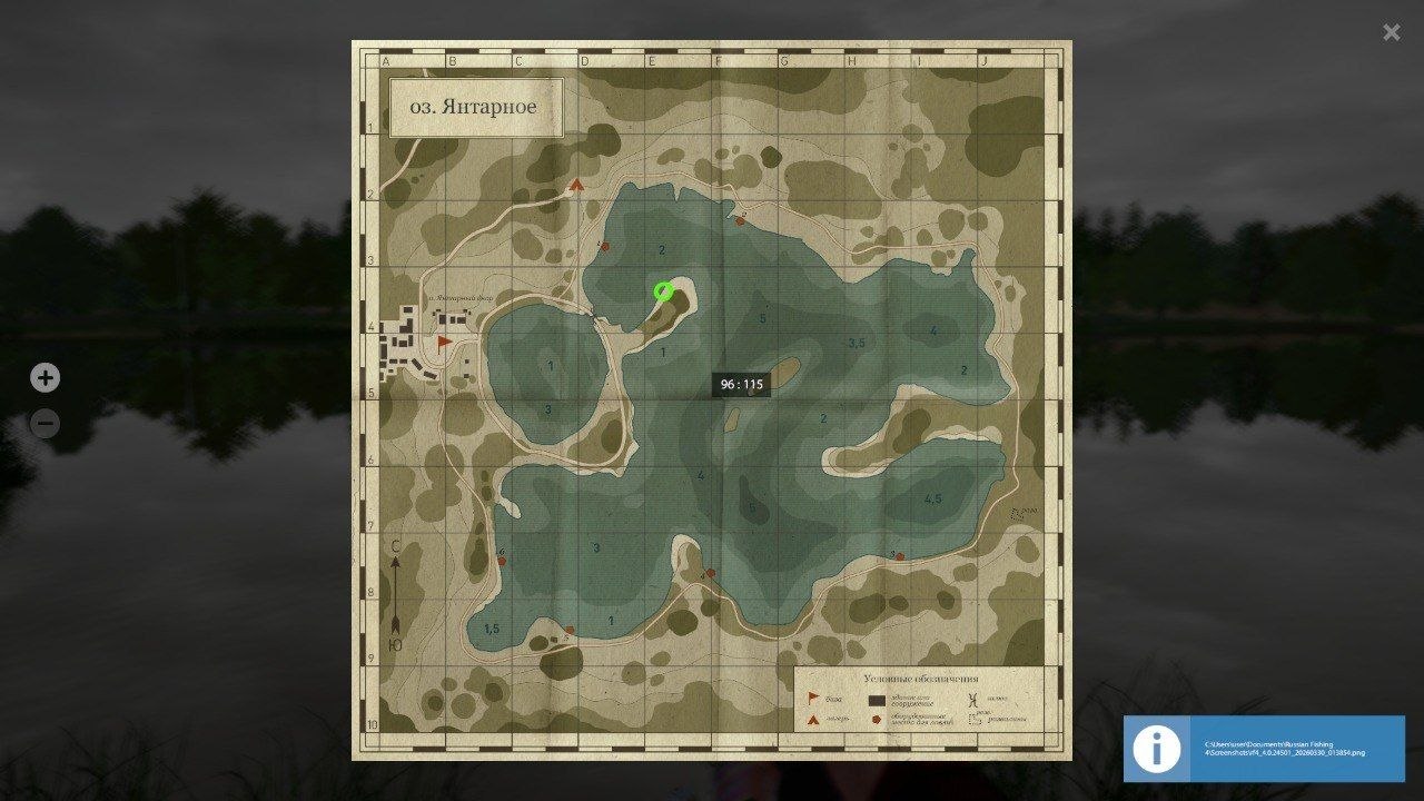 Карта — Озеро Янтарное