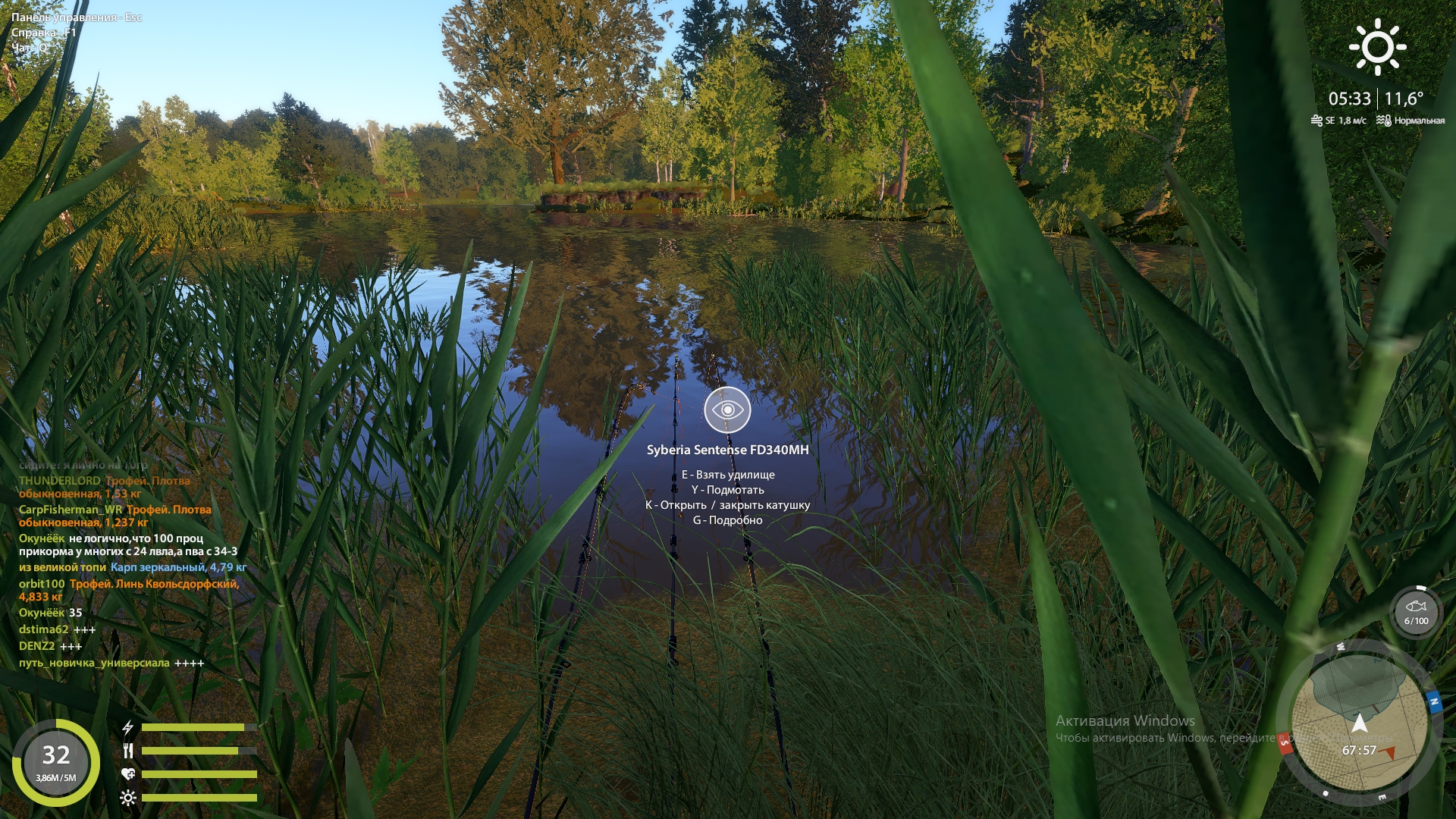 Copper Lake — Spot