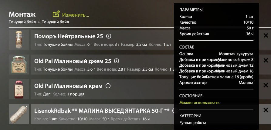 Groundbait — The Amber Lake