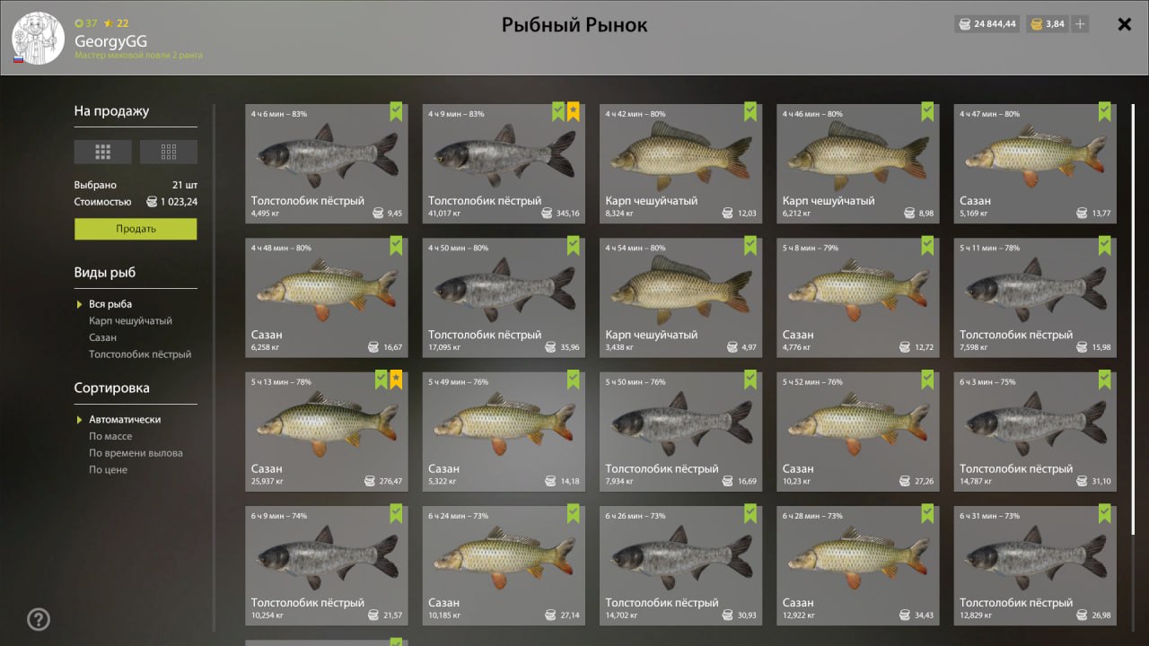 Sura River — Keepnet