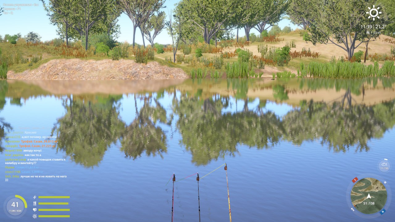 Akhtuba River — Spot