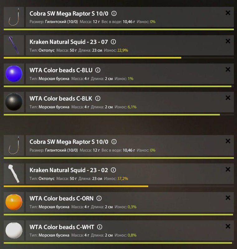 Rig (sea fishing) — Norwegian Sea