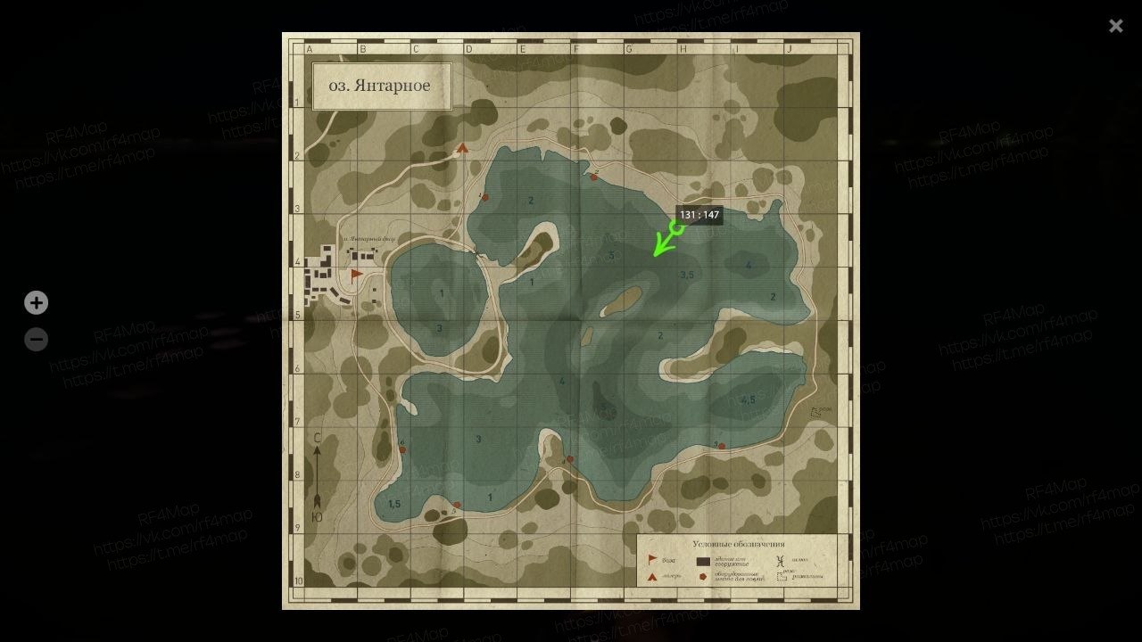 The Amber Lake