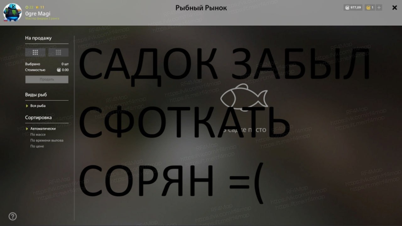 Озеро Комариное