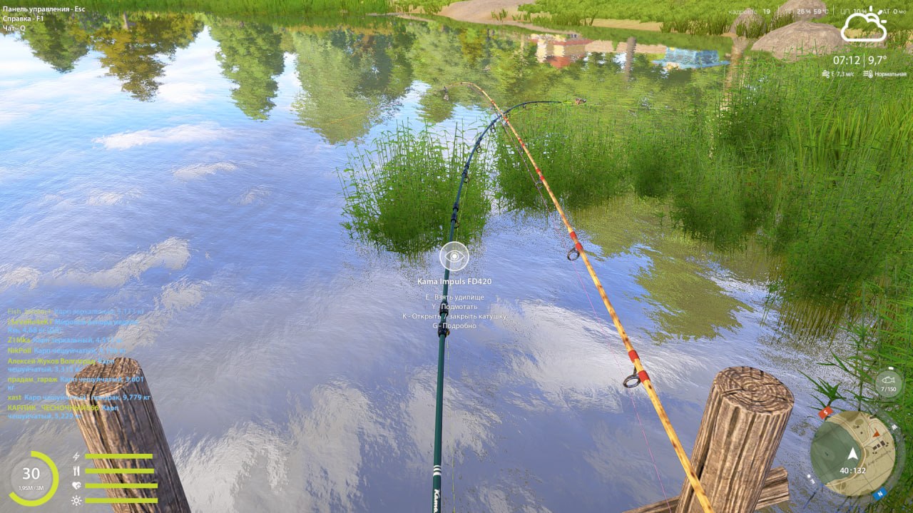 Точка — Озеро Янтарное