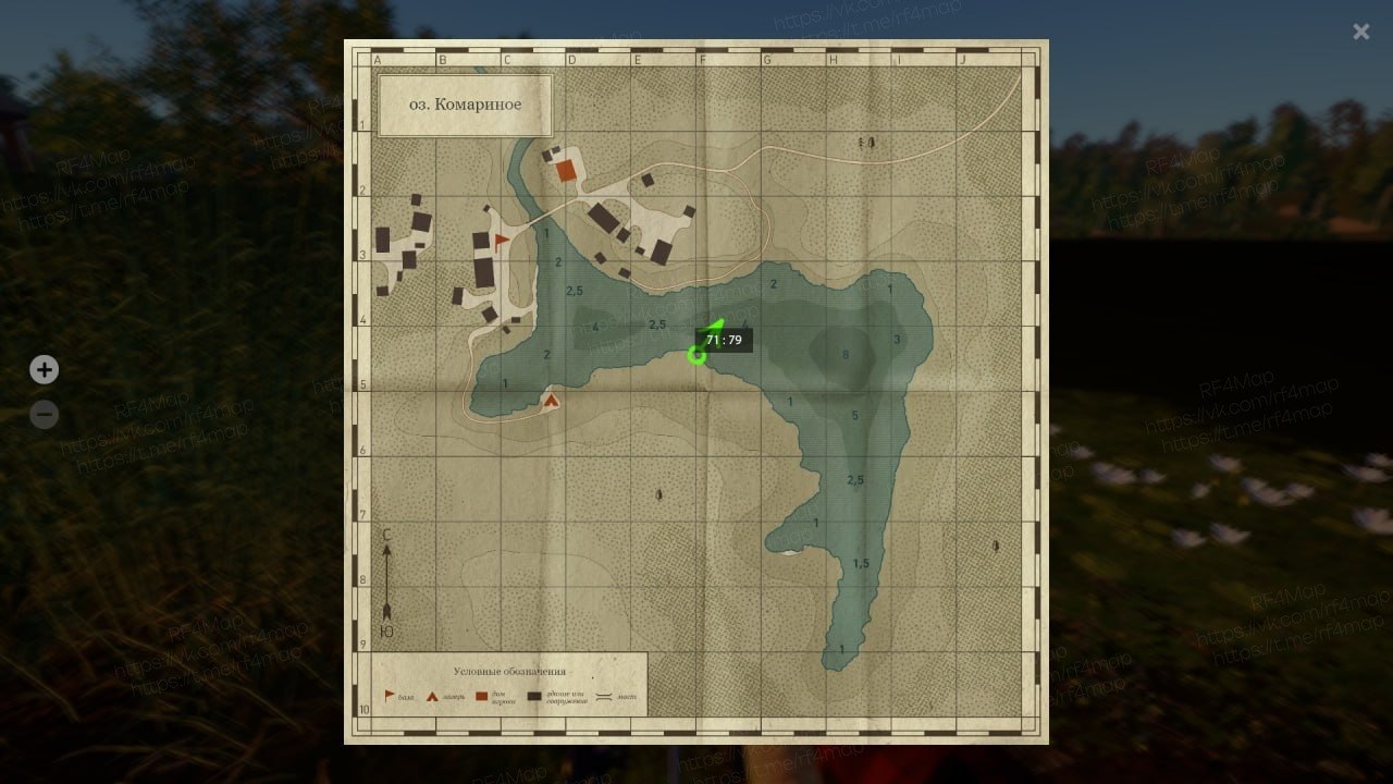 Mosquito Lake
