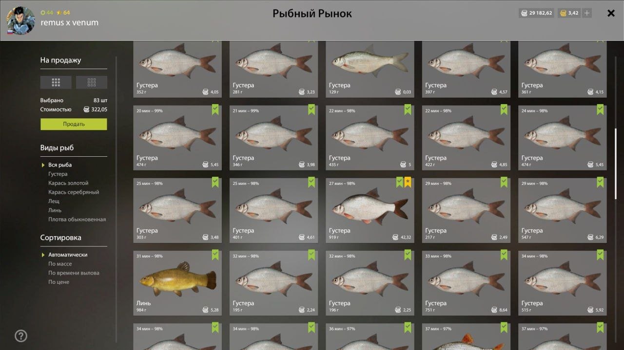 Река Волхов — Садок