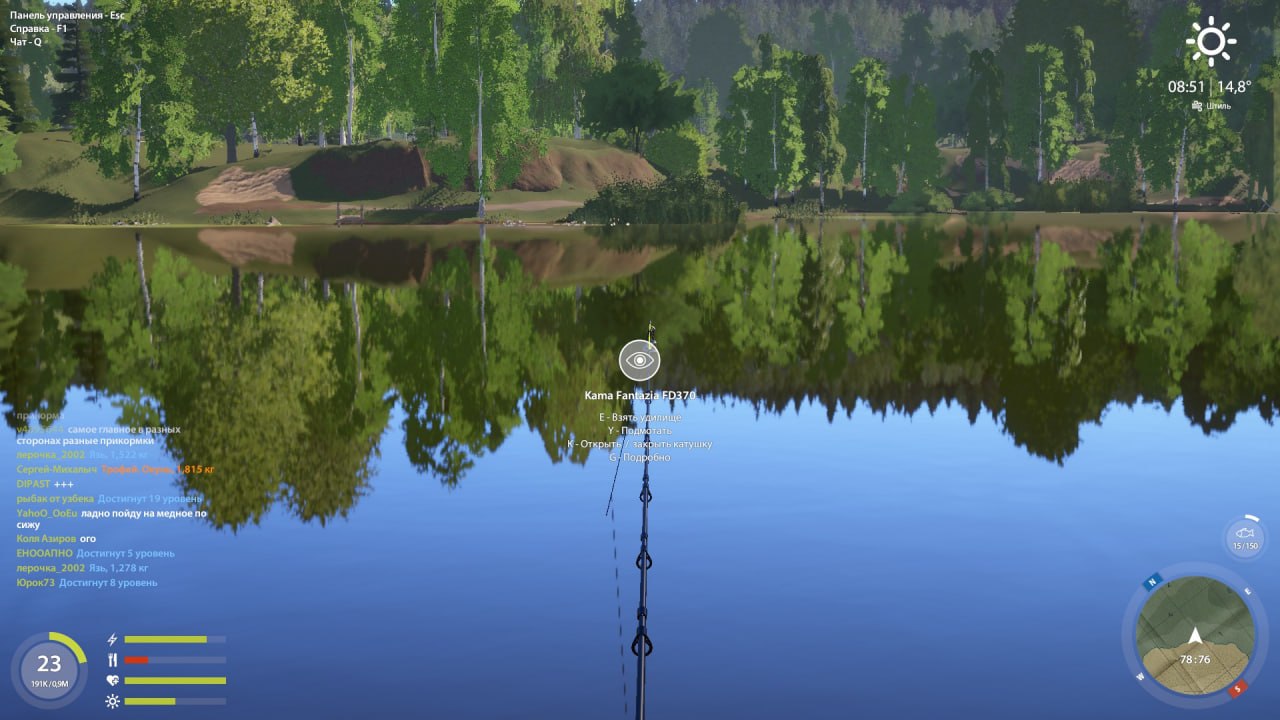 Spot — Mosquito Lake