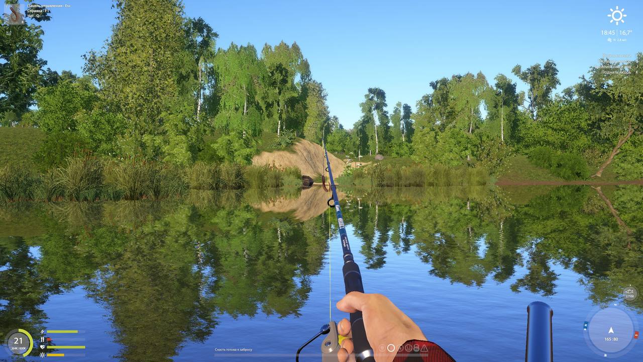 Spot — Volkhov River