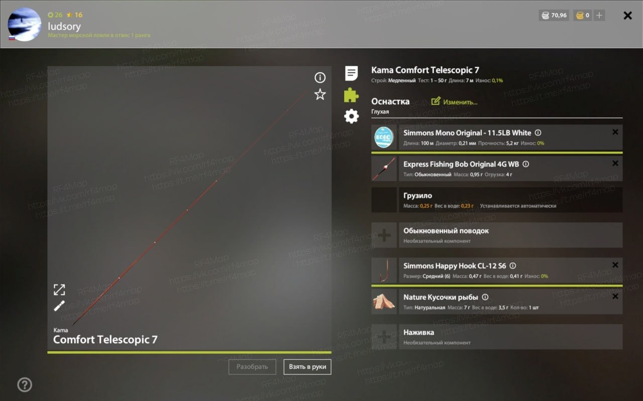 Озеро Комариное