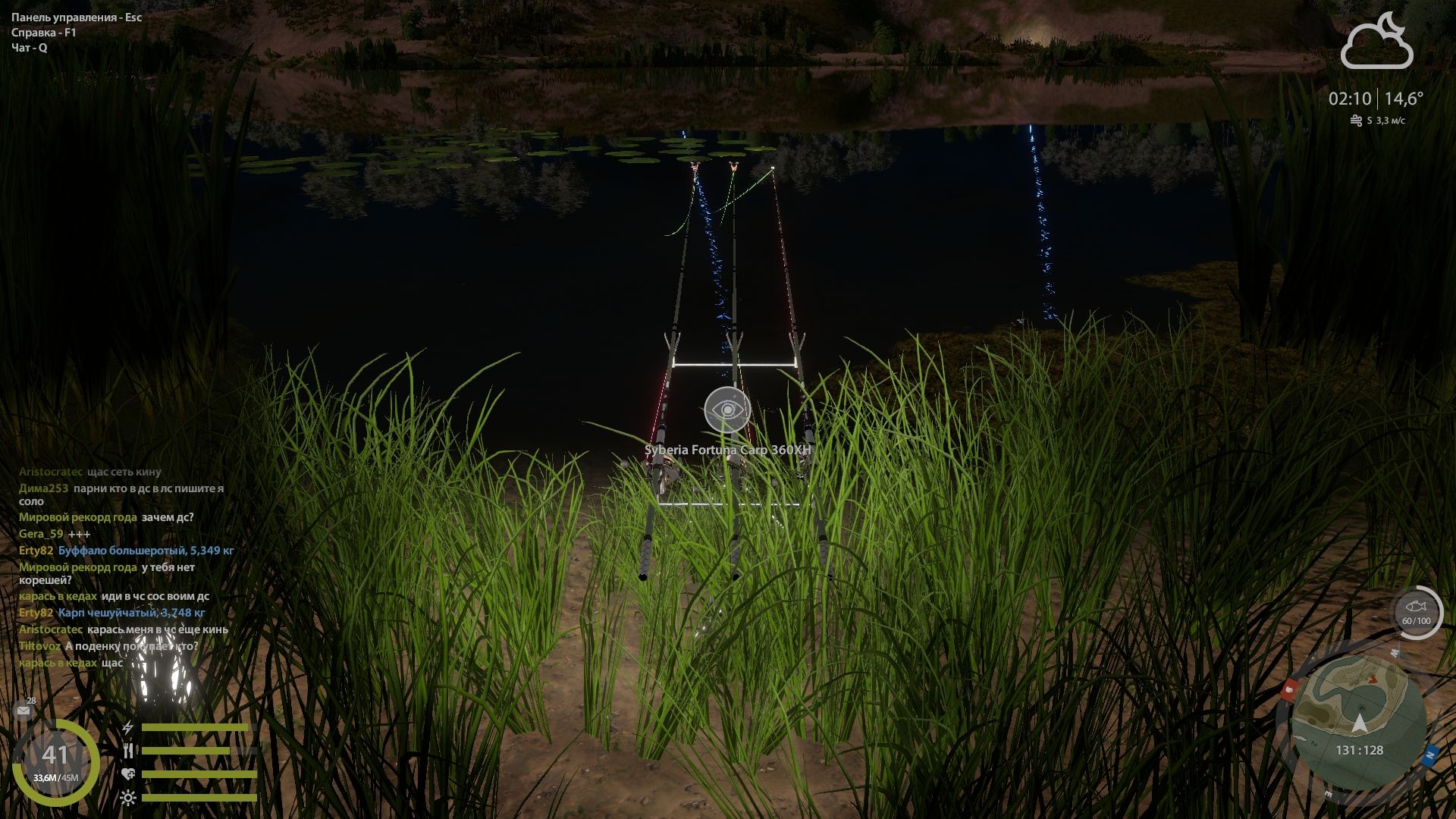 Река Ахтуба — Точка