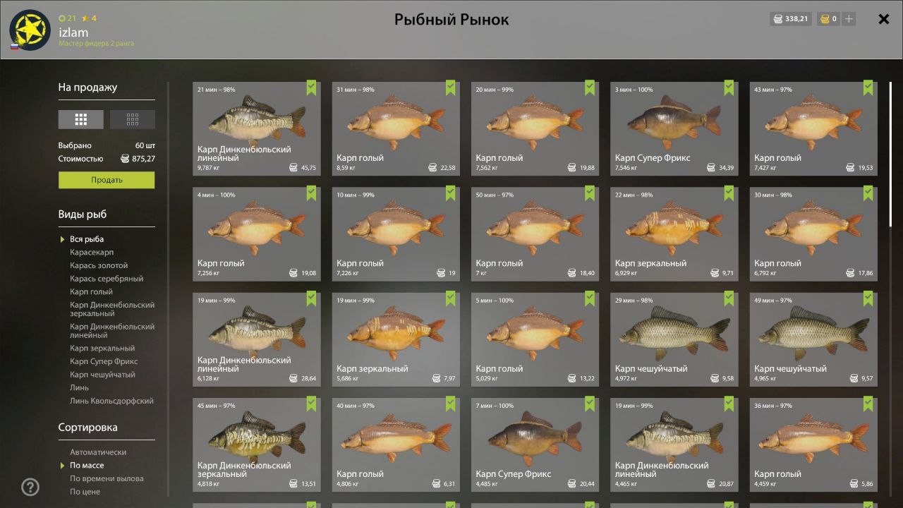 Keepnet — Copper Lake