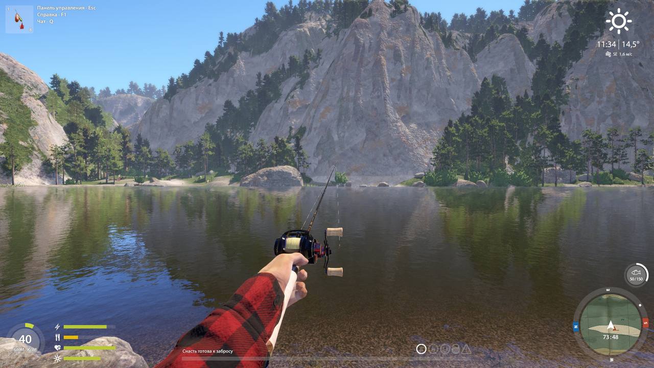 Точка — Река Белая