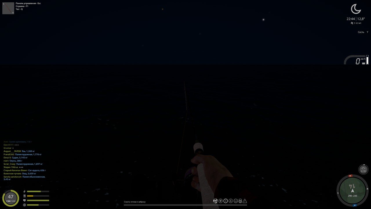 Spot — Ladoga Archipelago