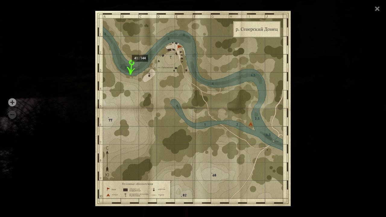 Река Северский Донец — Карта