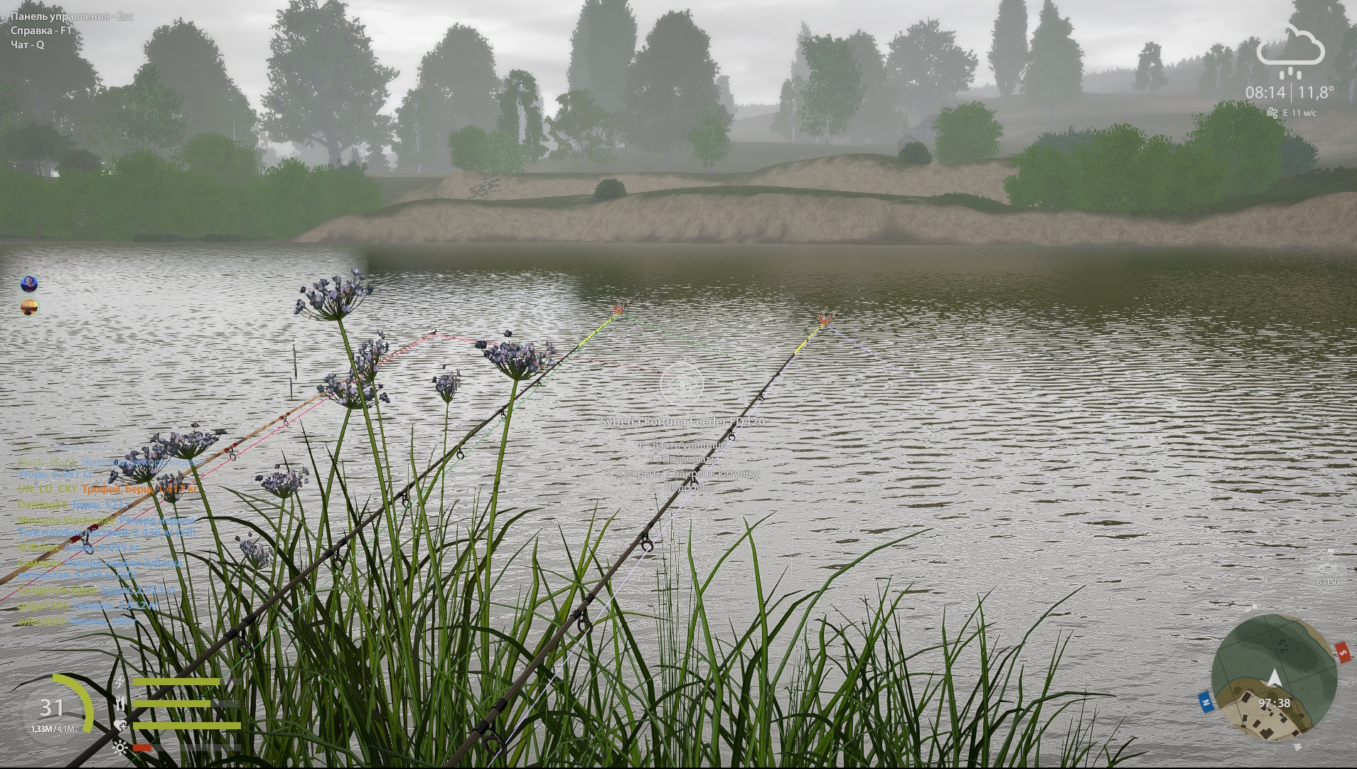 Sura River — Spot