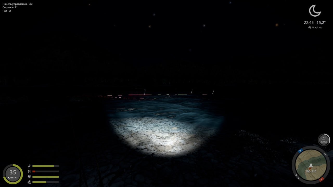 Река Яма — Точка