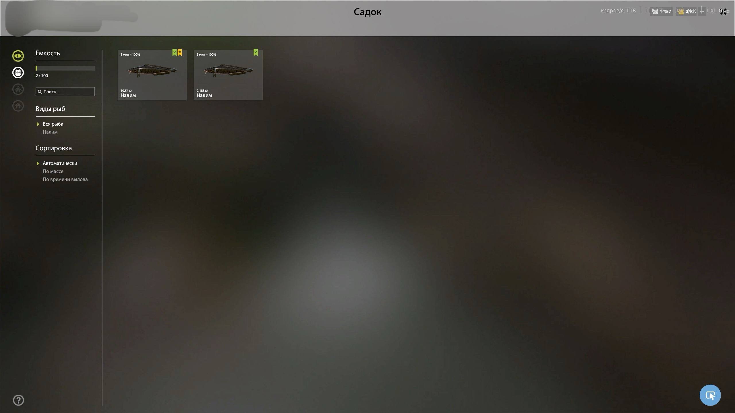 Озеро Куори — Садок