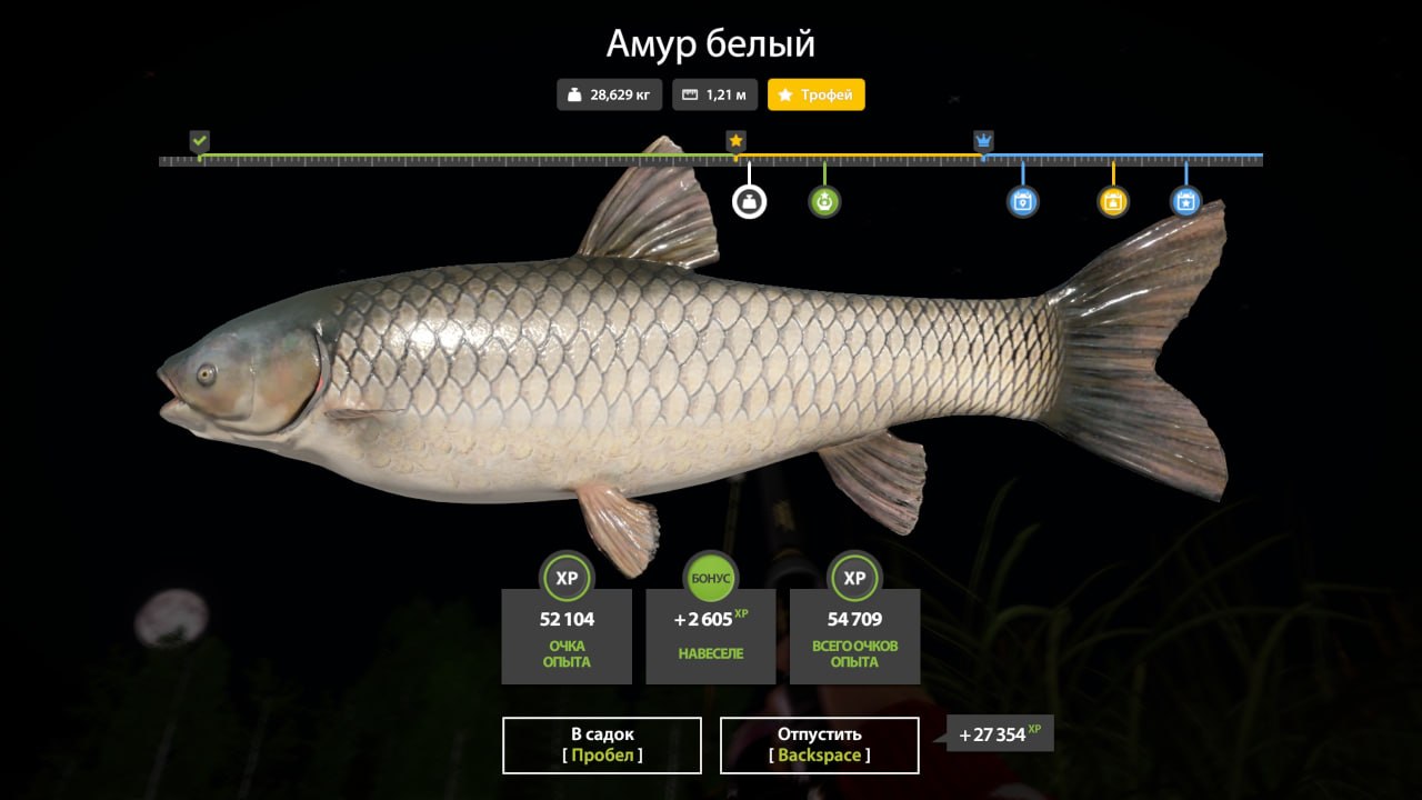 Trophy — Old Burg Lake