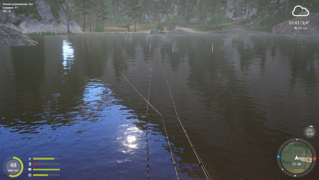 Belaya River — Spot