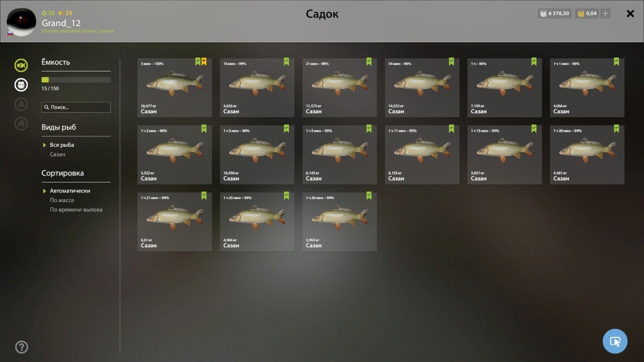 Keepnet — Akhtuba River