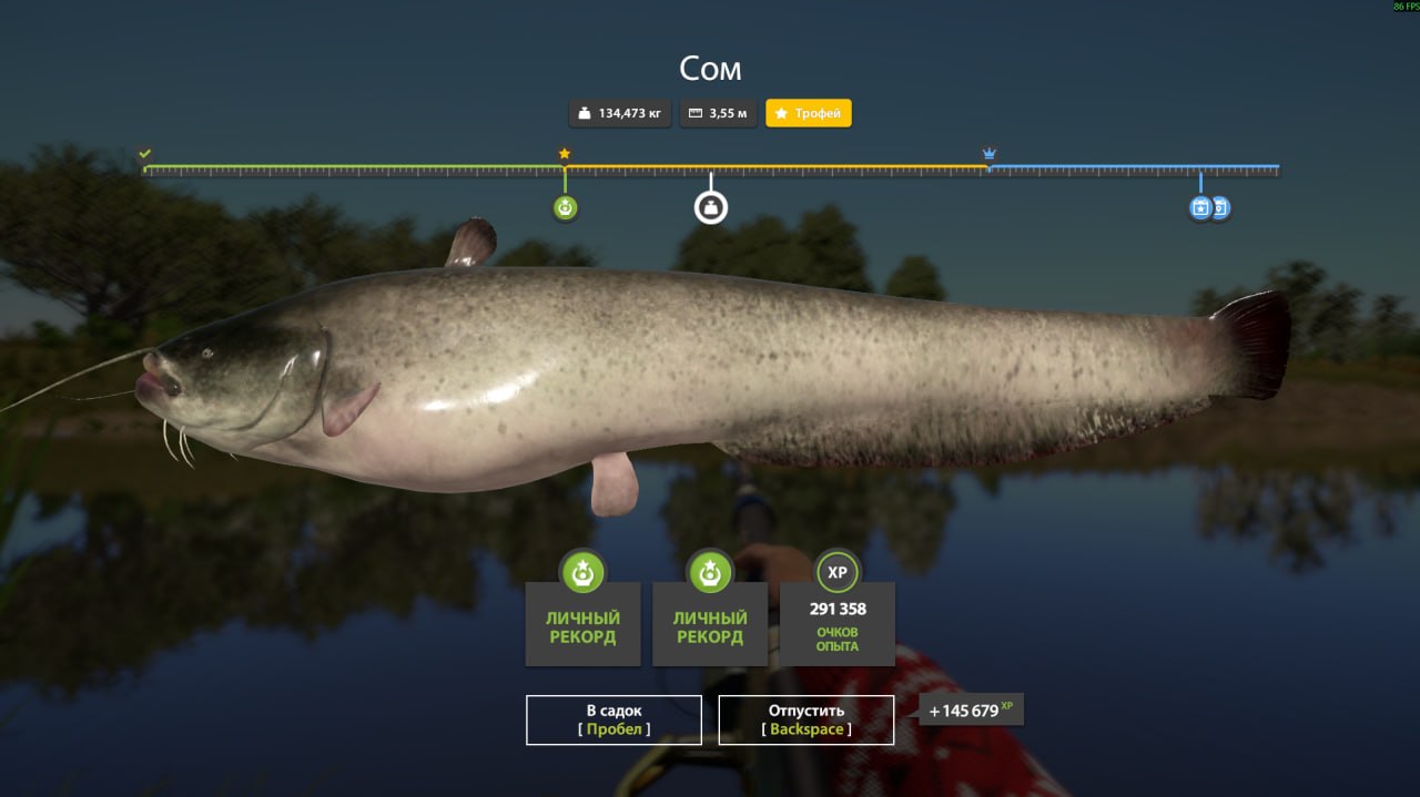 Трофей — Река Ахтуба