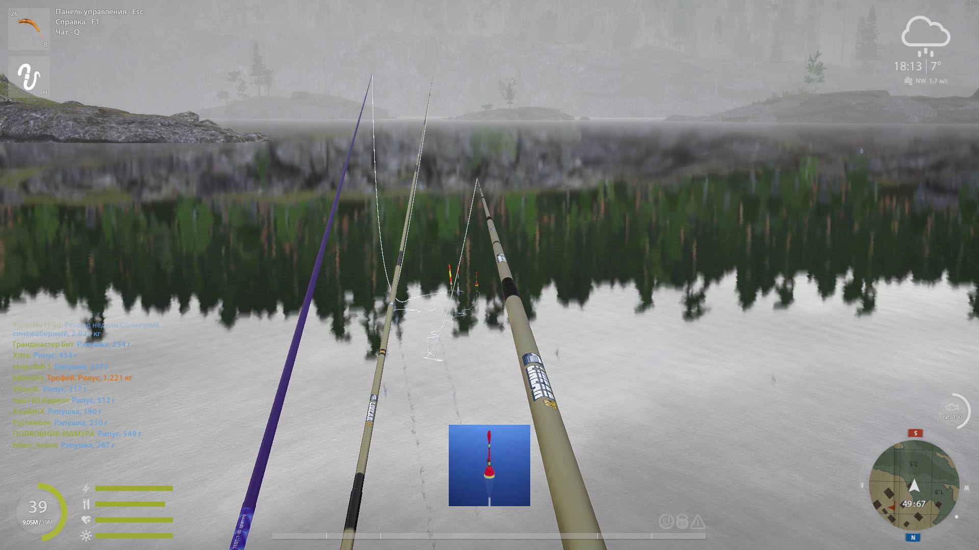 Ладожское озеро — Точка