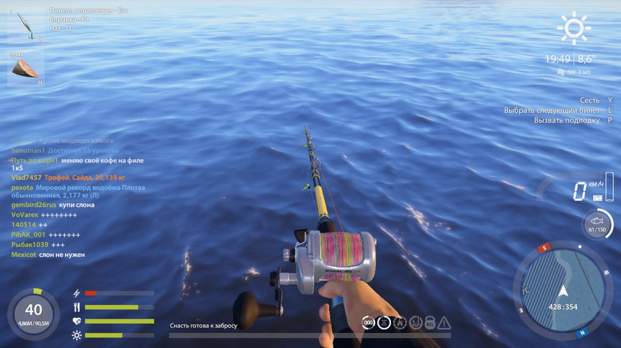 Norwegian Sea — Spot