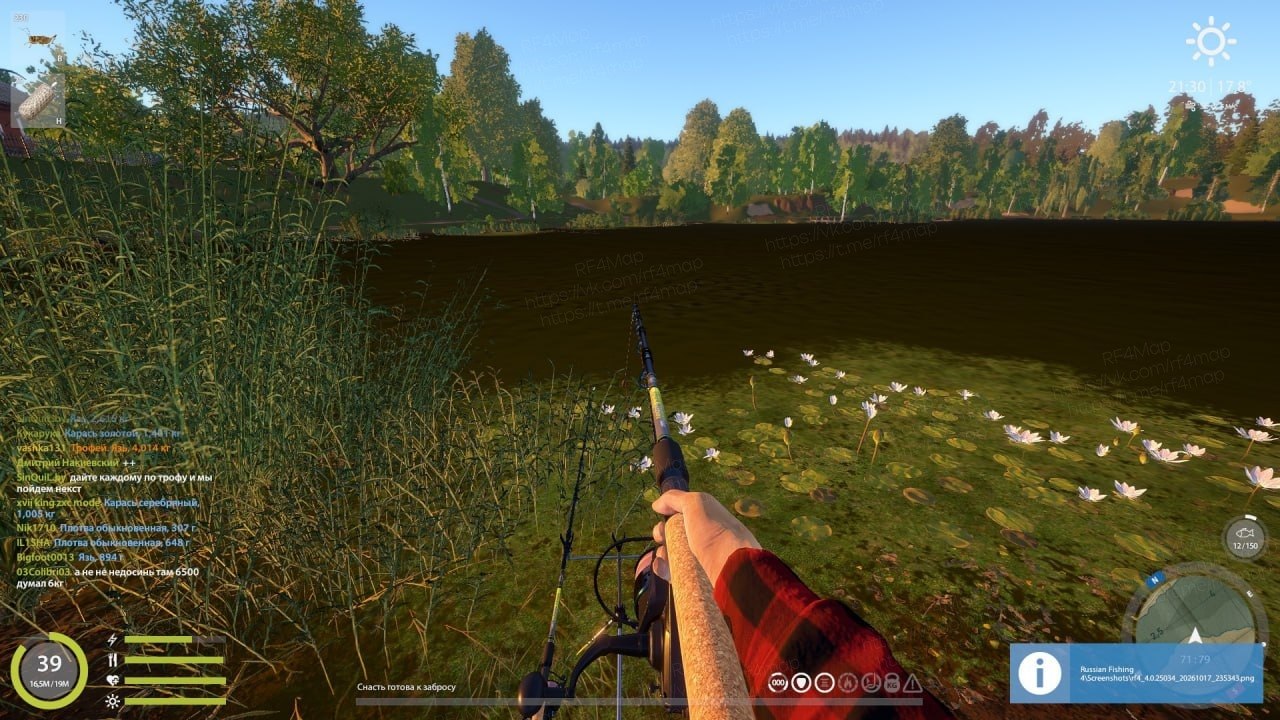 Mosquito Lake