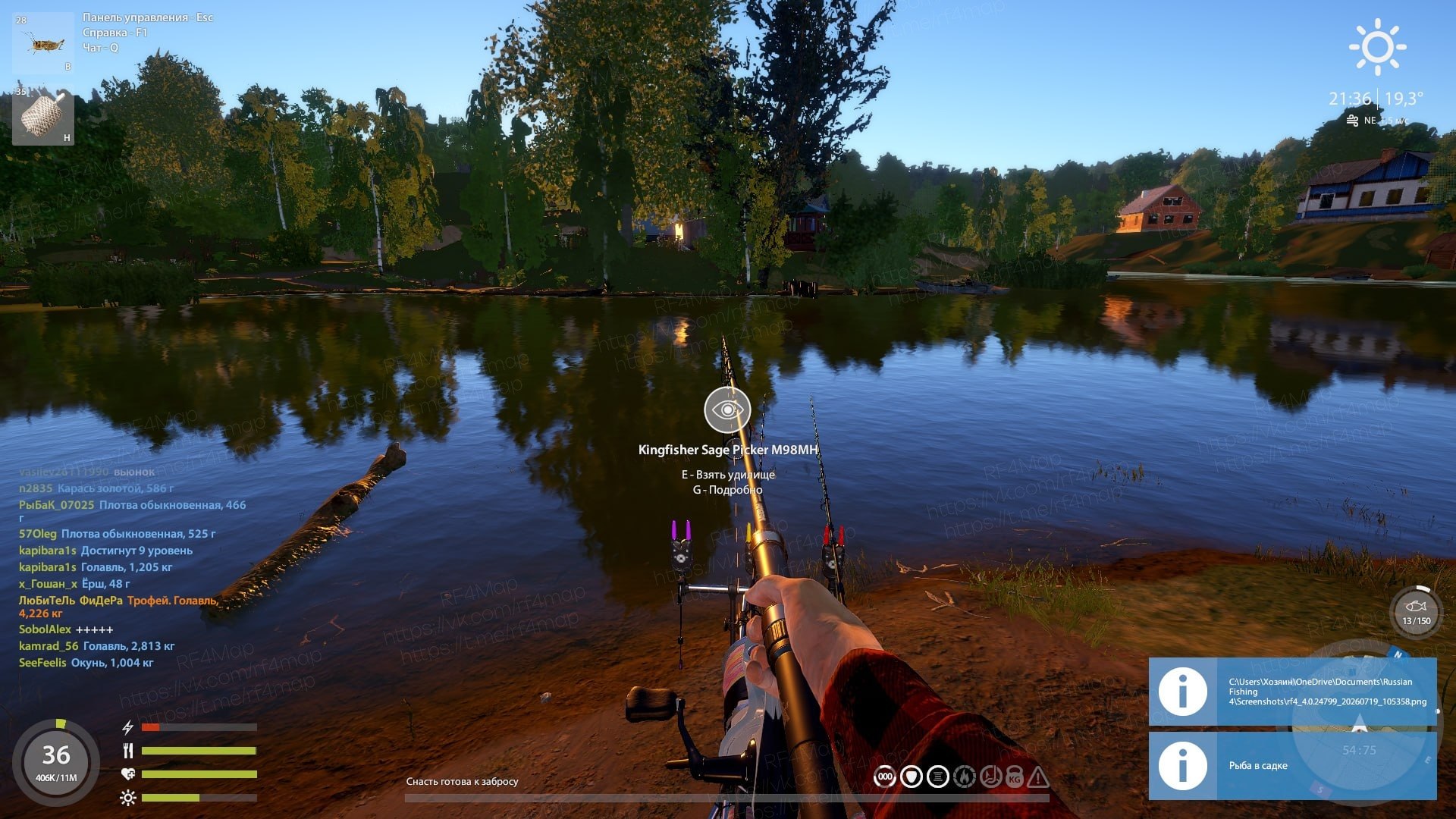 Mosquito Lake — Spot