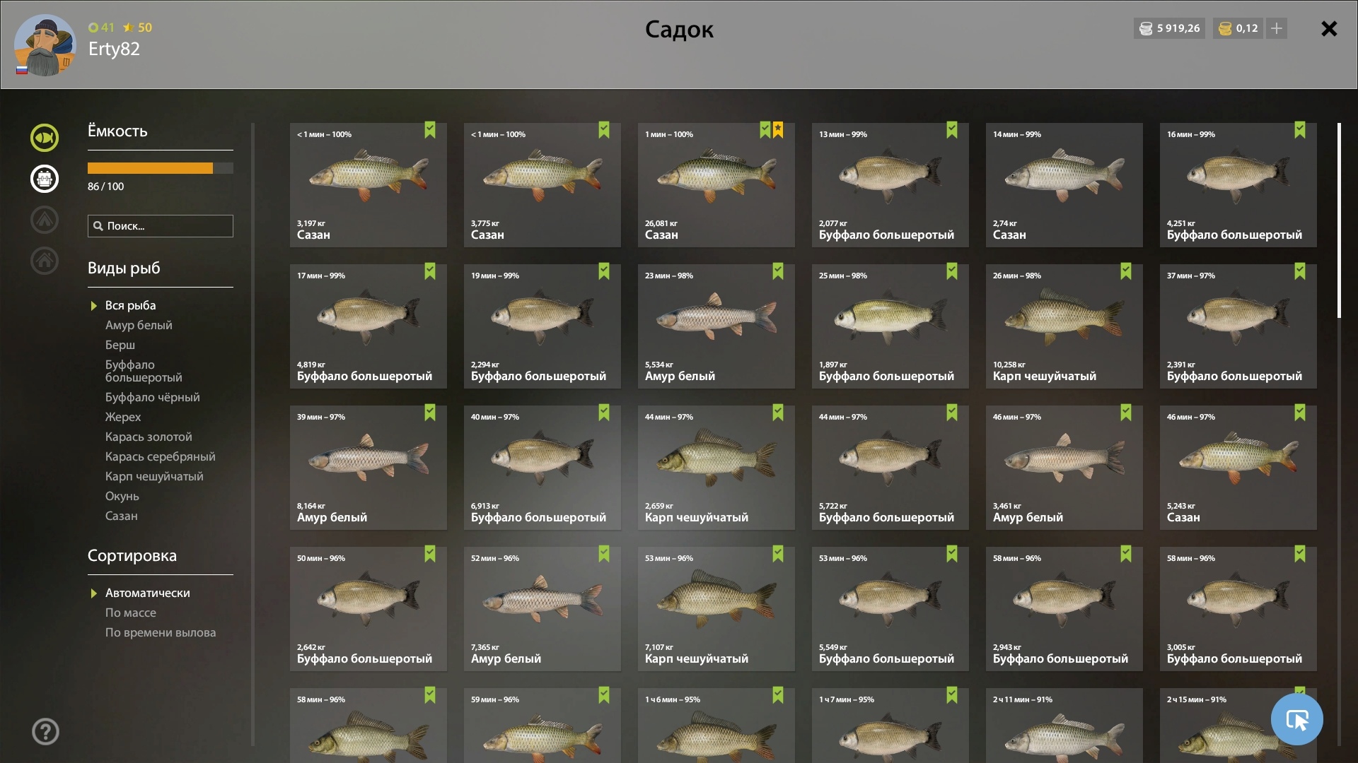 Река Ахтуба — Садок